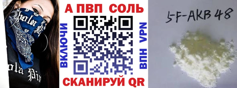 Alpha-PVP СК  Яранск 