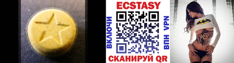 Ecstasy ешки  Яранск 