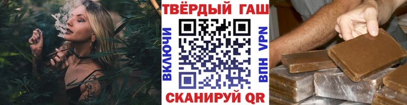 Гашиш убойный  даркнет клад  Яранск 