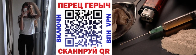 как найти наркотики Яранск Героин афганец