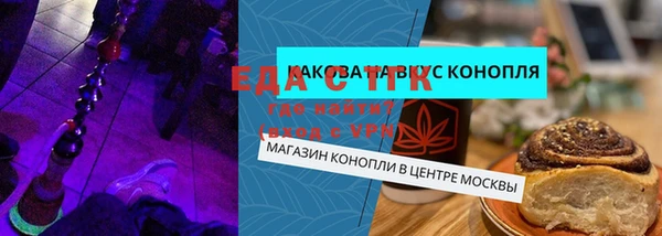 спайс Ельня