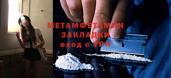 спайс Ельня