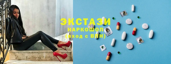 спайс Ельня