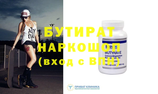 гидропоника Елабуга