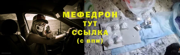 скорость Заводоуковск