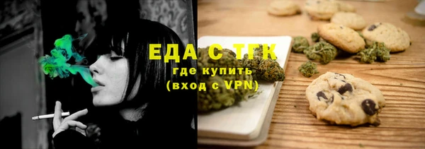 гидропоника Елизово