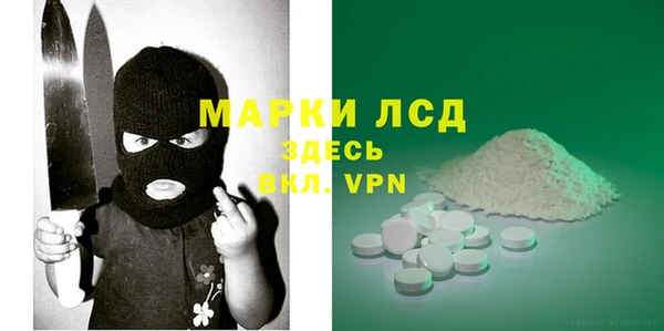 гидропоника Елизово