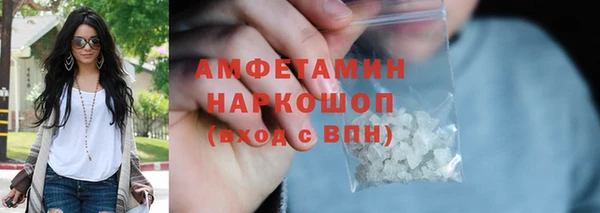 гидропоника Елизово