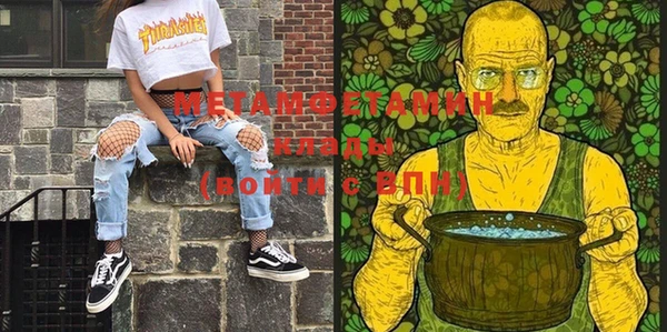 гидропоника Елабуга