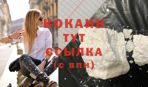 не бодяженный Заволжье
