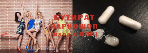 спайс Ельня