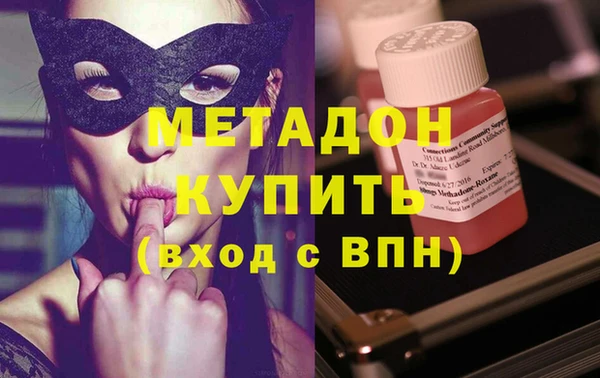 спайс Ельня