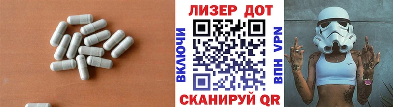 LSD-25 экстази кислота  Яранск 