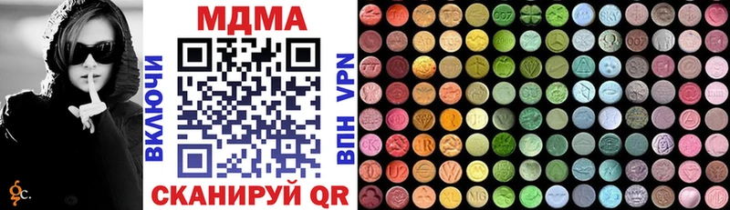 MDMA VHQ  Яранск 
