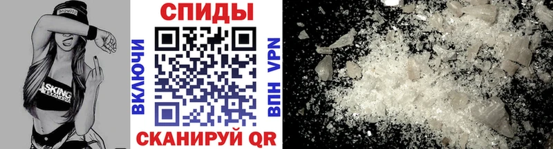 ссылка на мегу рабочий сайт  Яранск  МЕТАМФЕТАМИН мет 