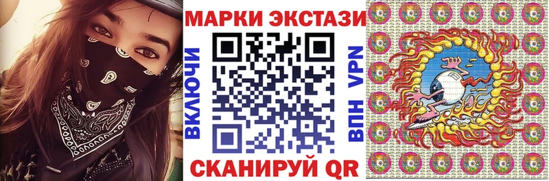 shop наркотические препараты  Яранск  Наркотические марки 1,8мг 