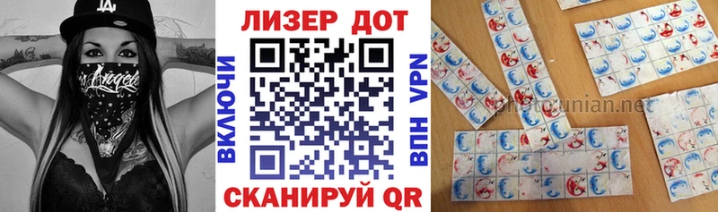 Марки 25I-NBOMe 1,5мг Яранск