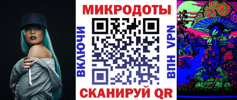 Галлюциногенные грибы MAGIC MUSHROOMS  Яранск 