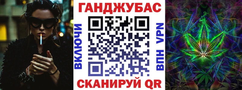 Канабис OG Kush Яранск